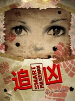 亚洲精品视频在线播放